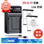 【２個セット】minshi NIKONニコン COOLP