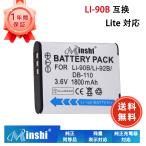  новый товар Olympus TG-5 сменный аккумулятор 1800mAh 3.6V соответствует для 1 год гарантия высокая эффективность PSE засвидетельствование сменный батарея упаковка YHP