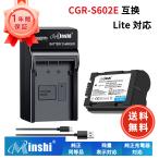 [ время ограничено 5%OFF] новый товар Panasonic DMW-BL14 сменный аккумулятор 1880mAh 7.2V соответствует для 1 год гарантия высокая эффективность PSE засвидетельствование сменный батарея упаковка ZAN