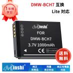  новый товар Panasonic FP1 сменный аккумулятор 1000mAh 3.7V соответствует для 1 год гарантия высокая эффективность PSE засвидетельствование сменный батарея упаковка YIS