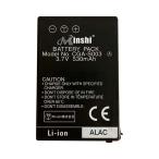 新品Panasonic CGA-S003 SV-AS10 互換バッテリー【530mAh 3.7V】1年保証 リチャージャブルバッテリー デジタルカメラ デジカメ 充電池