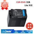 【期間限定 5%OFF】新品 Panasonic CGR-D120A  互換バッテリー 6600mAh 7.4V 対応用 1年保証 高性能 PSE認証 互換バッテリパック ZAD