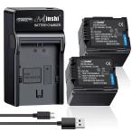 新品 Panasonic HDC-SD5 互換バッテリー