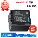 新品Panasonic HDC-TM300 互換バッテリー�