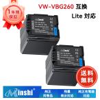 新品 Panasonic HDC-TM300 互換バッテリー