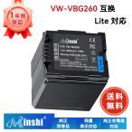 【1年保証】minshi Panasonic HDC-SD9【2800m