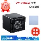 新品 PANASONIC HC-X900M-K 互換バッテリ