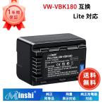 新品 Panasonic HDC-TM90  互換バッテリー