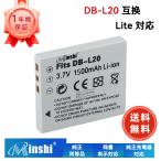  новый товар SANYO DB-L20 сменный аккумулятор [1500mAh 3.7V]1 год гарантия lithium ион аккумулятор цифровая камера цифровая камера перезаряжаемая батарея 