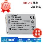  новый товар SANYO DB-L40 сменный аккумулятор [1200mAh 3.7V]1 год гарантия lithium ион аккумулятор цифровая камера цифровая камера перезаряжаемая батарея 