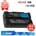 新品 BDC46B 互換バッテリー【2330mAh 7.