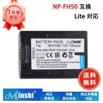 新品 Sony α380 互換バッテリー 1150mAh 