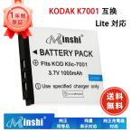 [ время ограничено 20%OFF]KODAK соответствует KLIC-7001 M320 M340 M341 M863 V550 V570 V705 сменный аккумулятор 3.7V,1000mAh камера сменный аккумулятор 2026FW-MIJP