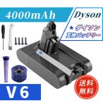  Dyson Dyson сменный аккумулятор V6 21.6V 4000mAh большая вместимость орнамент держатель соответствует DC58 DC59 DC61 DC62 DC72 DC74 SV07 SV08 SV09 соответствует (V6/1 шт )A