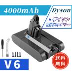 ダイソン 1年保証 V6 互換 バッテリー 大容量 4000mAh 21.6V dyson DC58 DC59 DC61 DC62 DC72 DC74 SV07 SV08 SV09 掃除機 対応 (V6/1個)