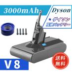 [ время ограничено 5%OFF] новый товар DYSON Dyson v8 SV25 сменный аккумулятор 3000mAh 21.6V соответствует для 1 год гарантия высокая эффективность PSE засвидетельствование сменный батарея упаковка YJBH