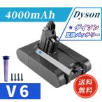 Dyson（ダイソン） 【5%OFF】ダイソン 1年保証スタンド 掃除機