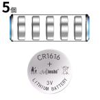 GENERIC соответствует CR1616 сменный батарейка часы монета type батарейка 3V 50mAh Silvery 2026HK-MIJP