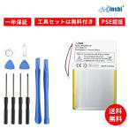 新品 IPOD P325385A4H 互換バッテリー 2200mAh 3.7V 対応用 1年保証 高性能 PSE認証 互換バッテリパック YJCA
