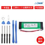  новый товар JBL GSP1029102A сменный аккумулятор 6000mAh 3.7V соответствует для 1 год гарантия высокая эффективность PSE засвидетельствование сменный батарея упаковка YIV
