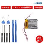  новый товар Garmin Edege 820 сменный аккумулятор [1000mAh 5V]1 год гарантия PSE засвидетельствование сменный батарея упаковка 