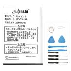  новый товар KYF35UAA сменный аккумулятор [2910mAh 3.8V]1 год гарантия PSE засвидетельствование сменный батарея упаковка 