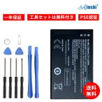  новый товар Nokia C5-01 сменный аккумулятор 950mAh 3.7V соответствует для 1 год гарантия высокая эффективность PSE засвидетельствование сменный батарея упаковка YHR