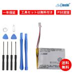 ショッピングwf-1000xm4 新品 Sony WF-1000XM4 互換バッテリー 520mAh 3.85V 対応用 1年保証 高性能 PSE認証 互換バッテリパック YII