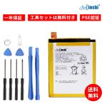 [1 год гарантия ]minshi Xperia Z5 соответствует замена аккумулятор 2900mAh сменный аккумулятор 