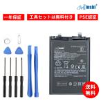  новый товар xiaomi xiaomi 13T сменный аккумулятор 4900mAh 4.48V соответствует для 1 год гарантия высокая эффективность PSE засвидетельствование сменный батарея упаковка YHL