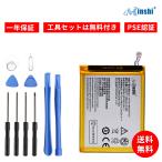  новый товар ZTE Li3928T44P3h715345 сменный аккумулятор 2800mAh 3.85V соответствует для 1 год гарантия высокая эффективность PSE засвидетельствование сменный батарея упаковка YII