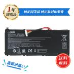 新品ACER Aspire VN7-571 互換バッテリー�