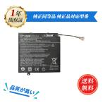 新品 ACER Aspire SW5-012 互換バッテリー