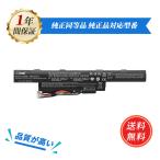 新品 ACER Aspire E5-575G 互換バッテリー