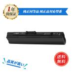 [ новый товар *1 год гарантия ]ACER Acer Ferrari One FO200 соответствует для черный [5200mAh*10.8V] высокая эффективность сменный аккумулятор [ Япония внутренний склад отправка ][ бесплатная доставка ]