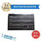  новый товар ACER BT.00607.008 TravelMate 5330/5520/5730/TM5330 5520,5730,TM5330 серии соответствует сменный аккумулятор [PSE засвидетельствование получение завершено ]