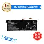 新品 ACER Aspire SF314-42 互換バッテリ