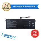 【期間限定5%OFF】新品 ACER ACER Aspire G