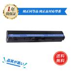 [ время ограничено 5%OFF]ACER соответствует Chromebook AC710 Chromebook C710 TravelMate B113 11.1V,5200mAh сменный аккумулятор [PSE засвидетельствование завершено ]2026HO-MIJP