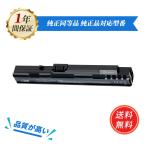  новый товар ACER UM08A31 сменный аккумулятор 2600mAh 11.1V соответствует для 1 год гарантия высокая эффективность PSE засвидетельствование сменный батарея упаковка YHD