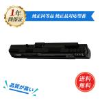 新品 ACER Aspire One AOA150 互換バッテリ