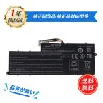 新品 ACER Acer Aspire E3-111 Series 互換バ