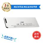 【1年保証】 minshi APPLE MacBook 13