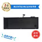 【期間限定10%OFF】新品 APPLE MacBook Pro