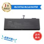 新品 APPLE Early 2011 ( A1286 ) - MC723J/A / M