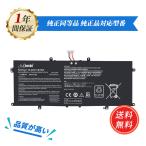 [minshi]ASUS UX371EA[67Wh 15.48V] соответствует для высокая эффективность ноутбук сменный аккумулятор 