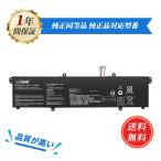  новый товар ASUS VivoBook 14 15 17 для аккумулятор B31N1911 C31N1911 сменный аккумулятор 