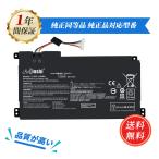  новый товар ASUS E510MA большая вместимость сменный батарея упаковка [42Wh 11.55V] соответствует для 1 год гарантия высокая эффективность сменный аккумулятор 