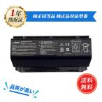 新品 ASUS ASUS G750JH Series  互換バッテ