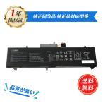  новый товар ASUS C41N1837 сменный аккумулятор [4940mAh 15.4V] 1 год гарантия PSE засвидетельствование 